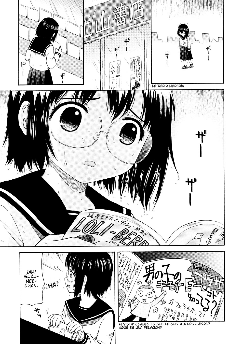 Bishoujo Sister Koakumakei (Soulhunter No Fansub)